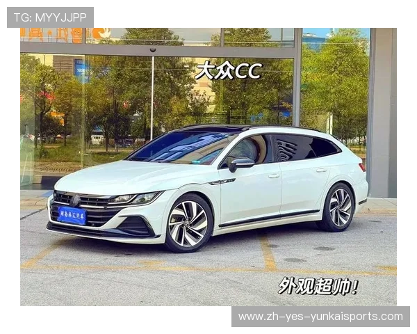 17万预算想圆梦轿跑？2021款大众CC猎装版，优雅与性能兼得！