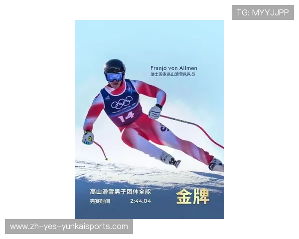 2018滑雪世界杯（2018冬奥会滑雪冠军）sports